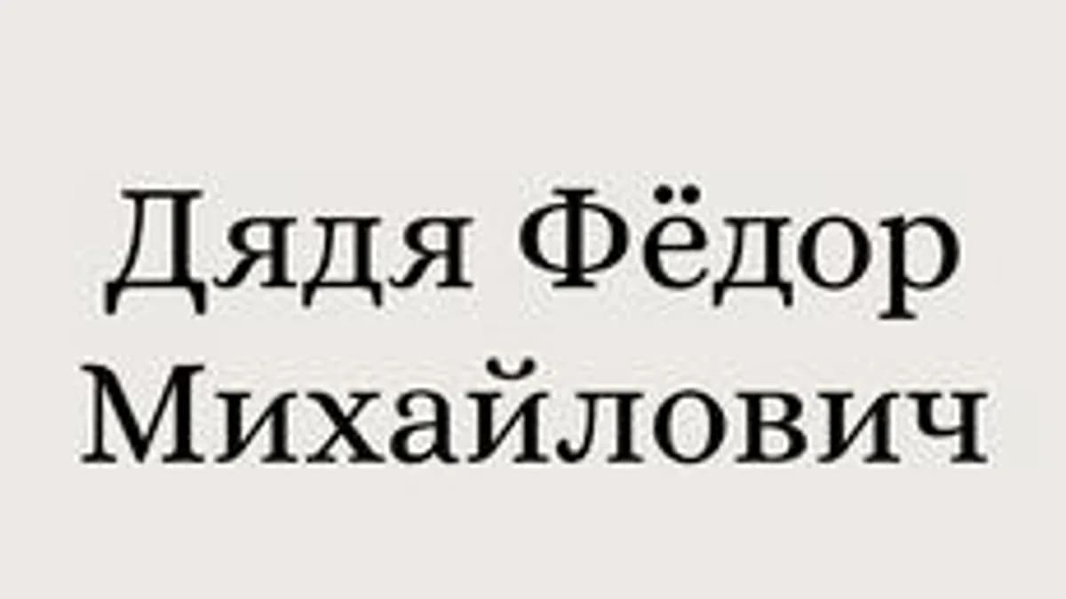 Обложка курса «История психологии» на Stepik
