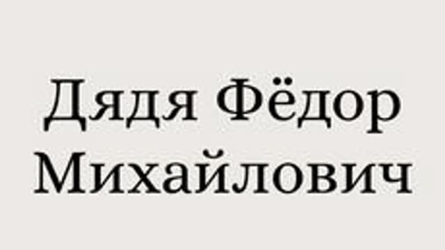 Обложка курса «История психологии» на Stepik