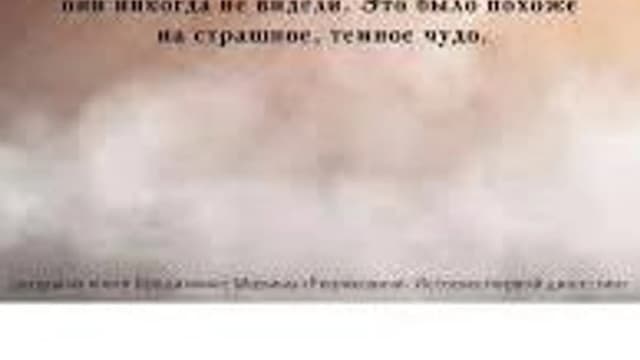 Обложка курса «История России» на Stepik