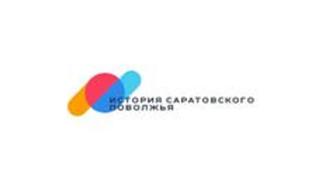 Обложка курса «История Саратовского Поволжья» на Stepik
