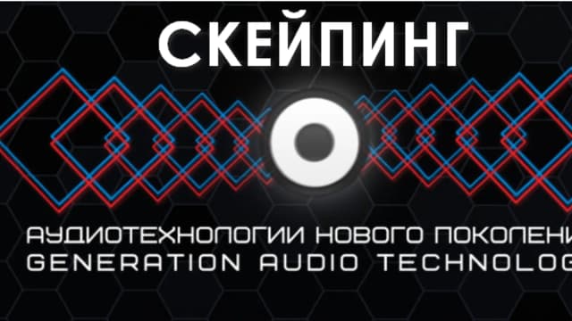 Обложка курса: ИТ - "Серия Скейпинг" - Концентрация внимания. Площадка: Складчик