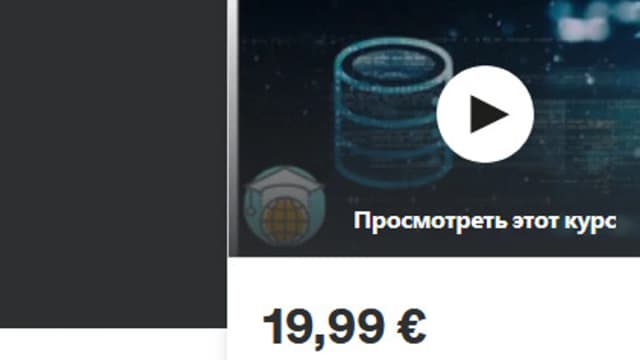 Обложка курса: Изучение концепций SQL [Udemy] [Neuralclass Academy]. Площадка: Складчик