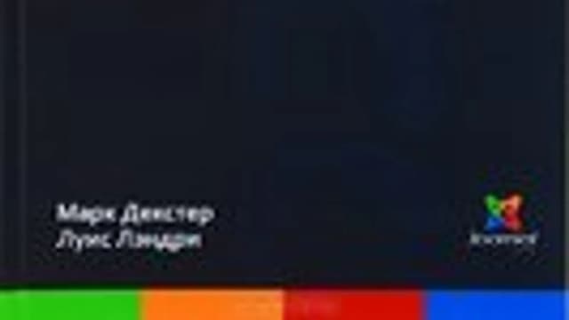 Обложка курса: Joomla! Программирование. Площадка: Складчик