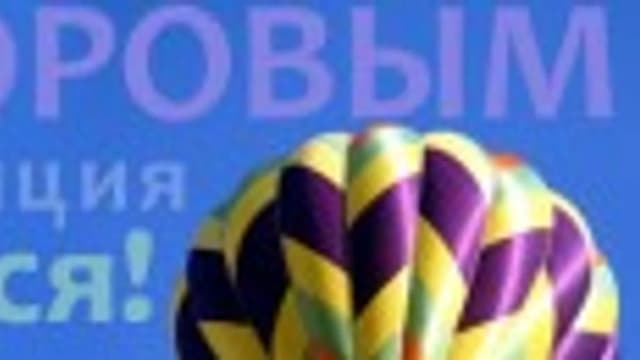 Обложка курса: К здоровью без лекарств и посредников (Виктория Качко). Площадка: Складчина.biz