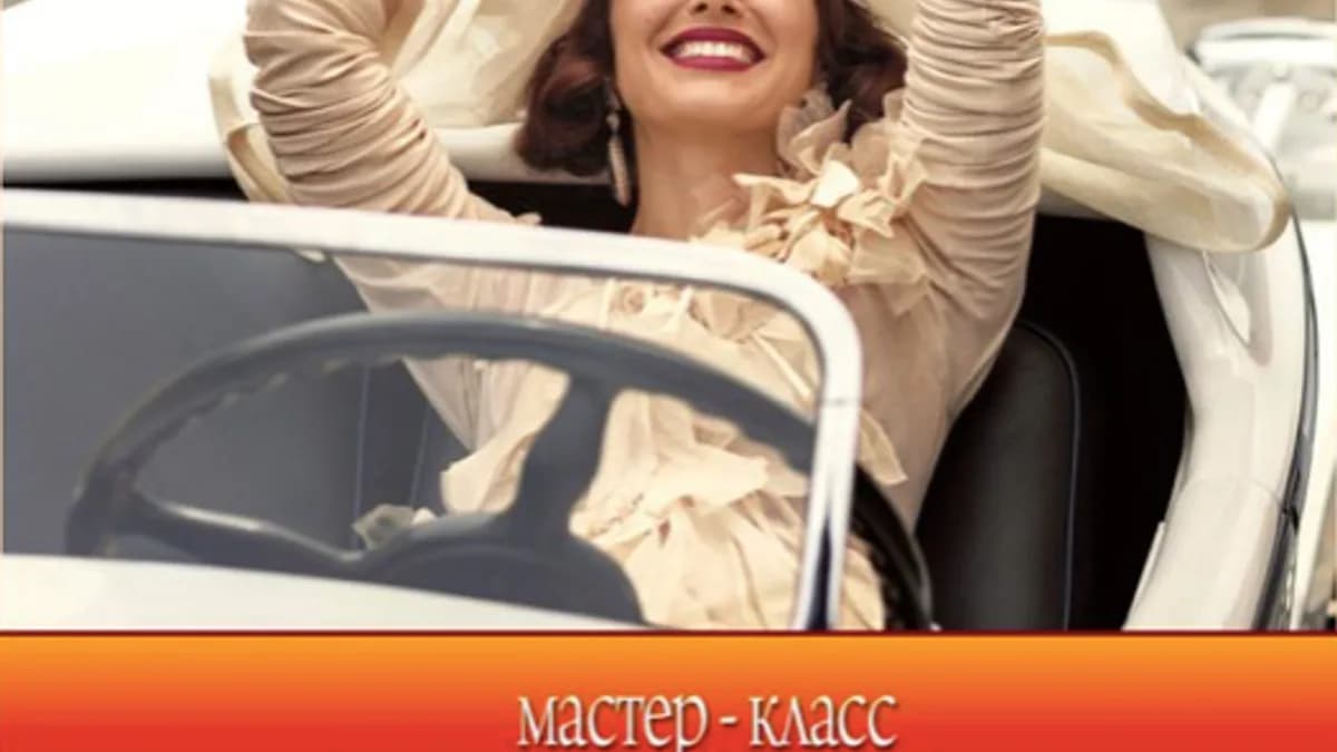 Обложка курса: Как быть женщиной, которая имеет все [Анна Савченкова]. Площадка: Складчик