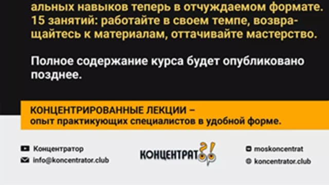 Обложка курса: Как читать умные книги [Концентратор] [Анатолий Рыжачков]. Площадка: Складчик