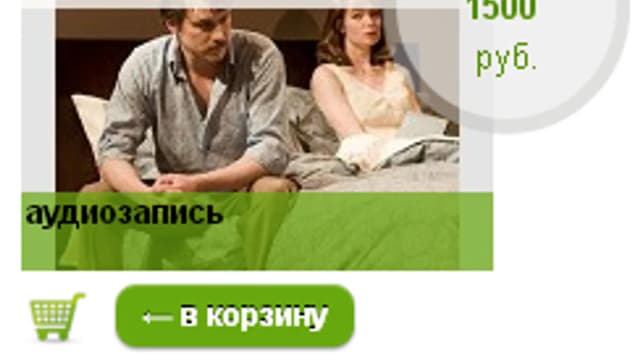Обложка курса: Как пережить измену (аудиогипноз). Площадка: Складчик