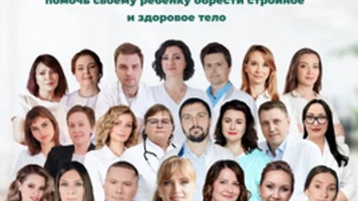 Обложка курса: Как похудеть [Ольга Прядухина]. Площадка: Складчик