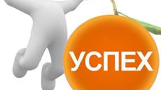 Обложка курса «Как стать успешным?» на Stepik