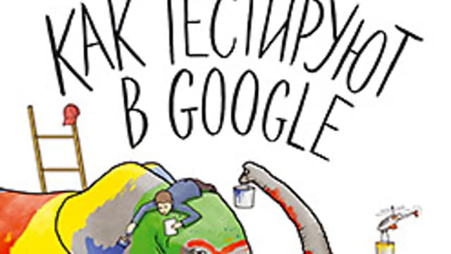 Обложка курса: Как тестируют в Google. Площадка: Складчик