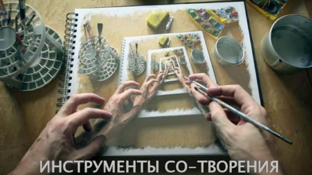 Обложка курса: Как успешно творить свою реальность (Алла Ревенко). Площадка: Складчина.biz