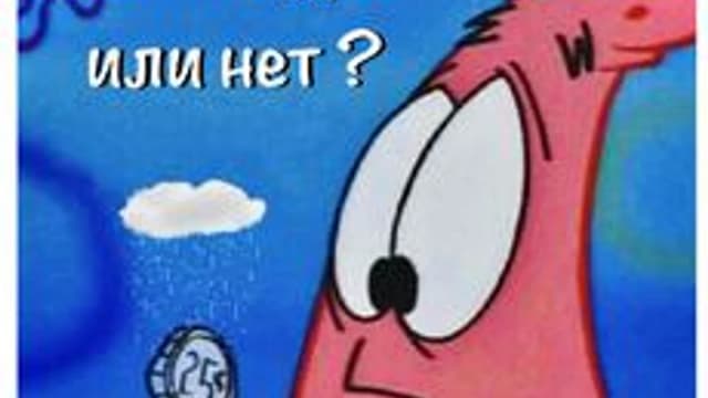 Обложка курса «Как выбрать курс и не слить деньги впустую ?» на Stepik