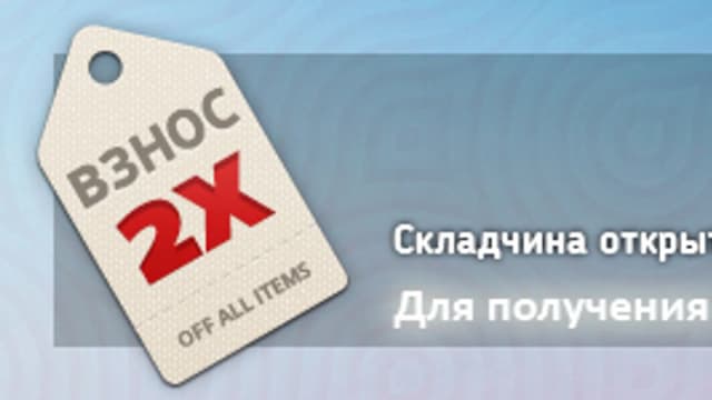 Обложка курса: Как вылечить суставы. Площадка: Складчик