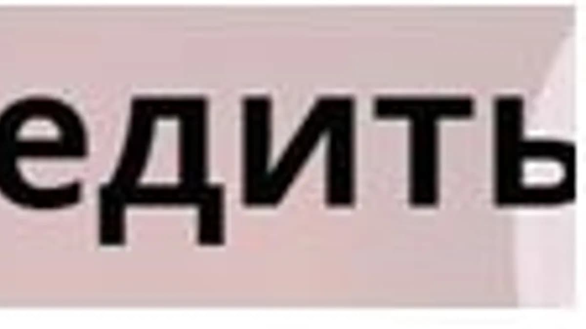 Обложка курса: Кандида: распознать и обезвредить [Ирина Дудник]. Площадка: Складчик