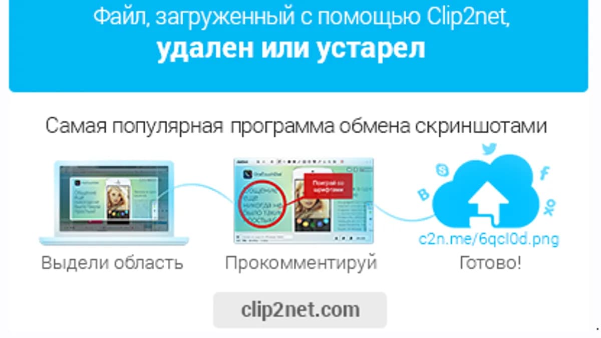 Обложка курса: Картинки с внешних источников. Площадка: Складчик