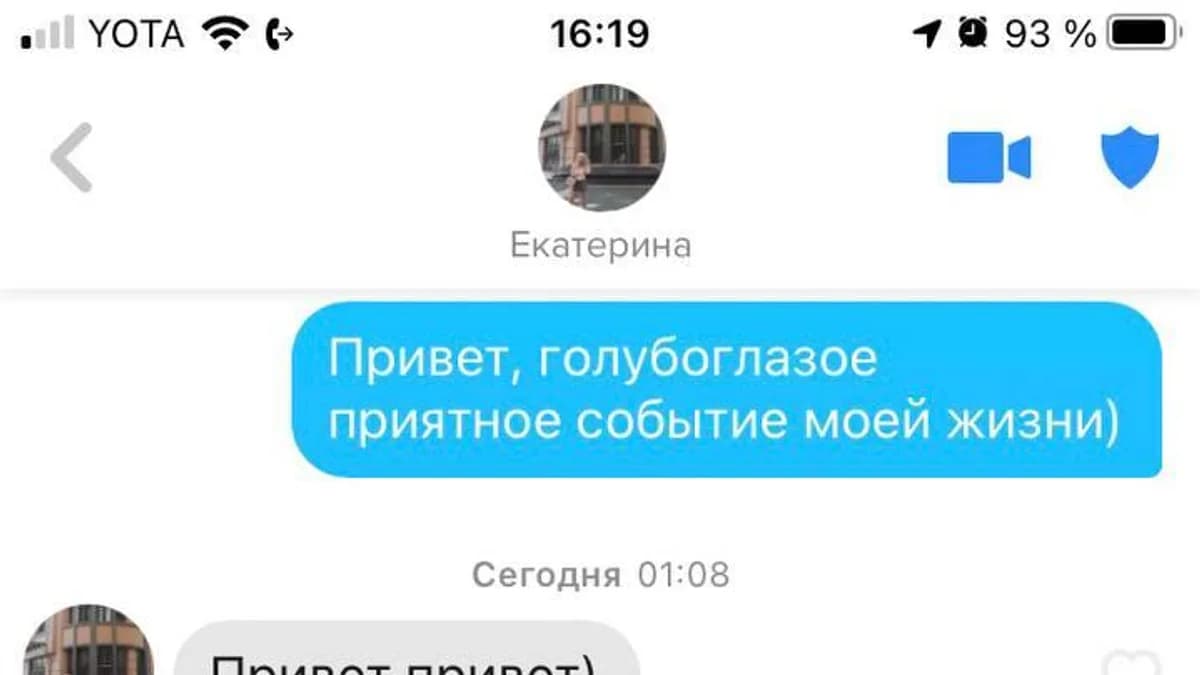 Обложка курса: Хакни Тиндер [ТиндерХакер]. Площадка: Складчик