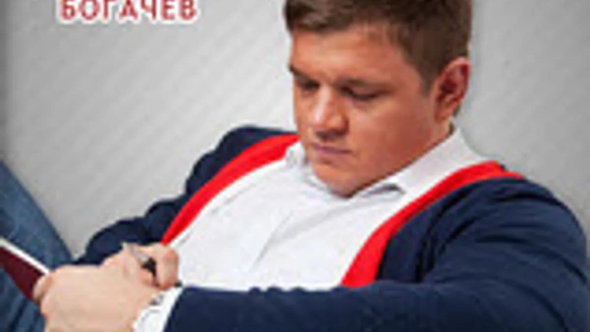 Обложка курса: Харизма. Площадка: Складчик