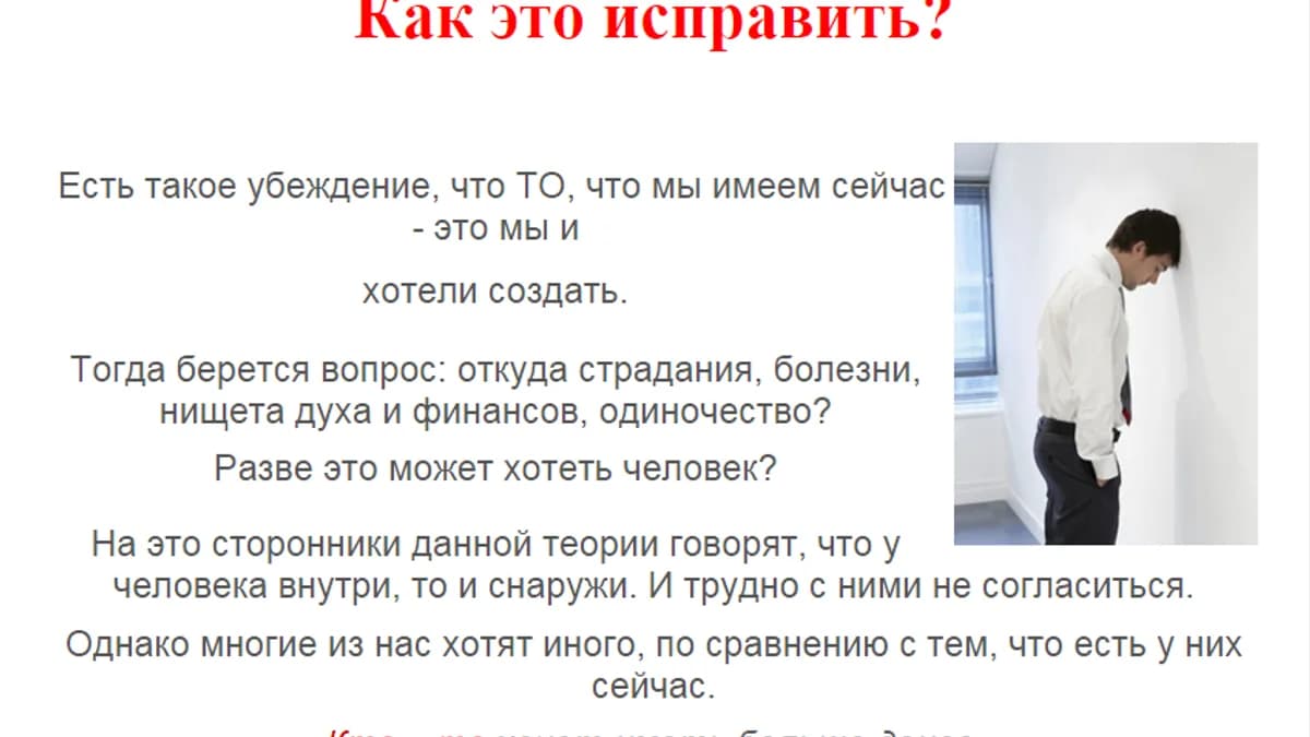 Обложка курса: Хочу, но не получается. Как это исправить? [Анна Кулдошина]. Площадка: Складчик