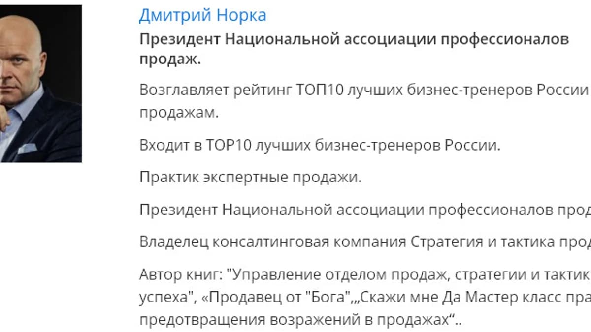 Обложка курса: Хватит продавать. Пусть покупают. Площадка: Складчик