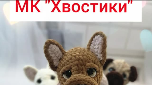 Обложка курса: Хвостики (Валерия Бартенева). Площадка: Складчина.biz