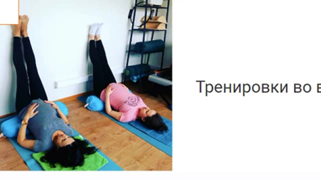 Обложка курса: [KinesioPro] Как тренировать беременных (Марина Осокина). Площадка: Складчина.biz