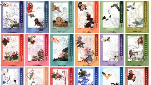 Обложка курса: Китайская живопись, сборник. (Повтор). Площадка: Складчик