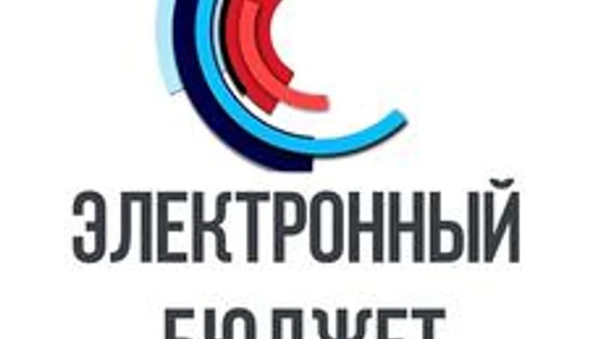 Обложка курса «Клиентам УФК по г. Москве» на Stepik