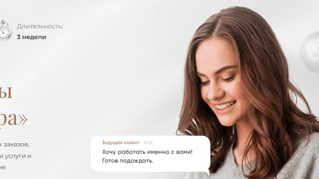 Обложка курса: Клиенты Дизайнера 2022. Тариф Золото (Ксения Евстигнеева). Площадка: Складчина.biz