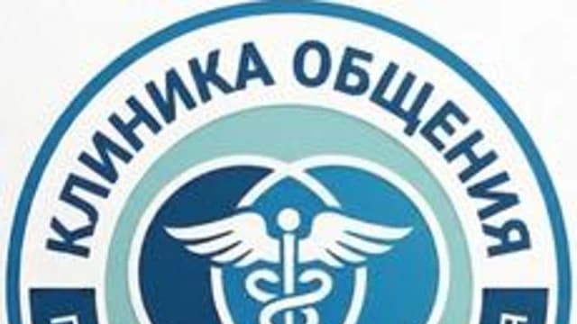 Обложка курса «Клиника общения» на Stepik