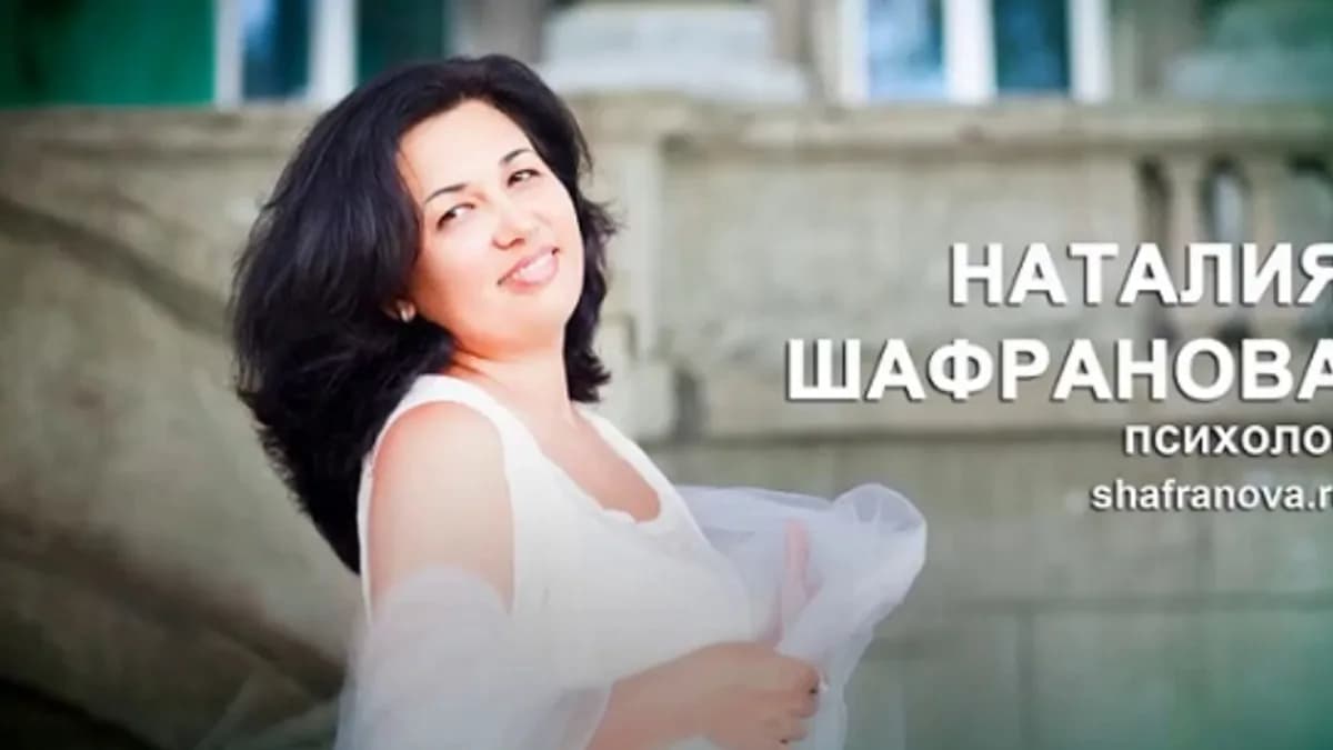 Обложка курса: Ключевые темы Базового курса. Алгоритмы [Наталья Шафранова]. Площадка: Складчик