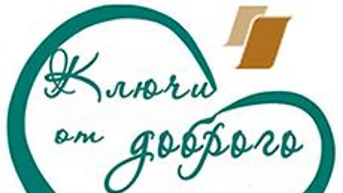 Обложка курса «Ключи от Доброго Углича» на Stepik