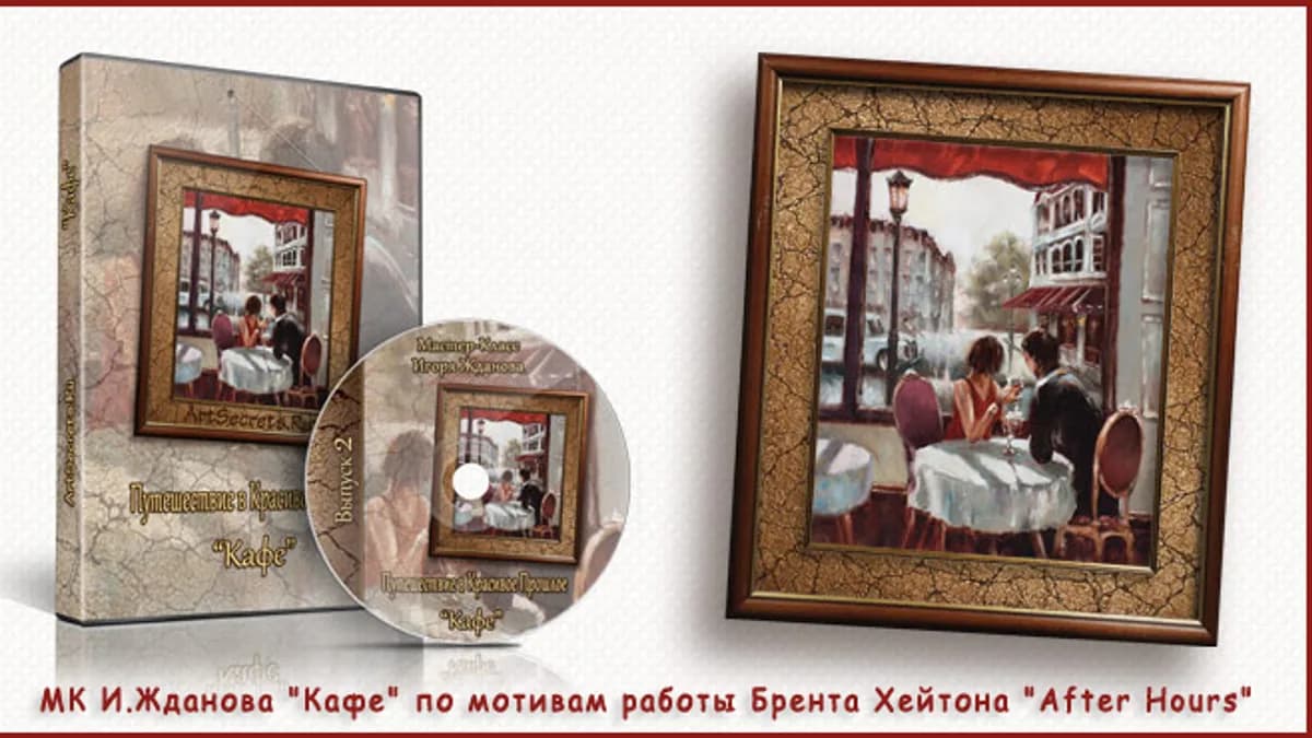Обложка курса: КМК по просьбе. Площадка: Складчик