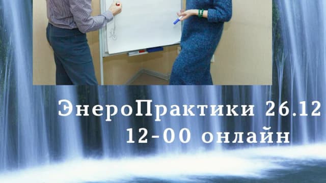 Обложка курса: Код доступа [Мир Таро] [Алена Пляс, Александр Наркевич]. Площадка: Складчик