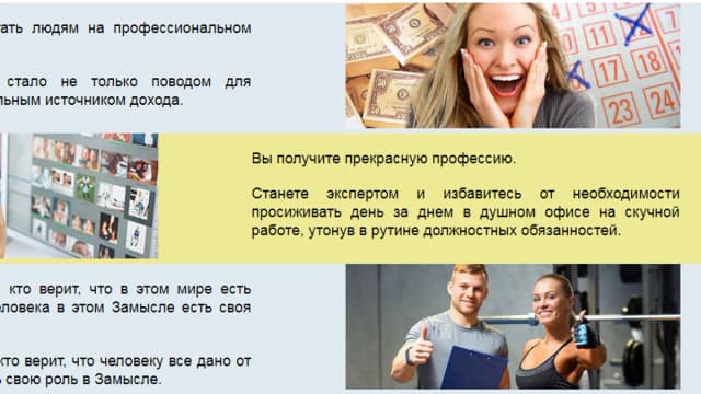Обложка курса: Код психоматрицы. Площадка: Складчик