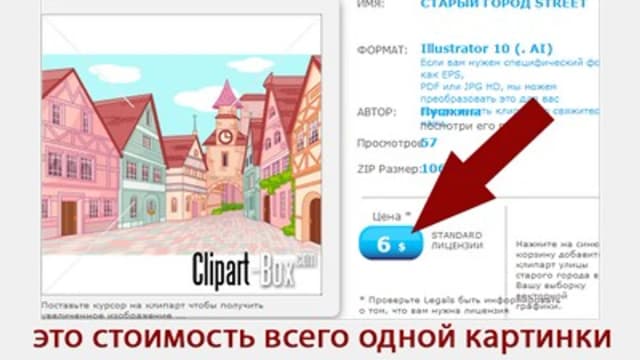 Обложка курса: Комплект графики для Рисованного видео. Площадка: Складчик