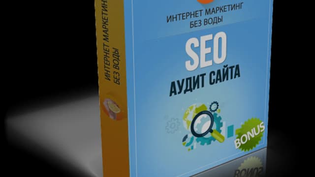 Обложка курса: Комплект курсов от Интернет-маркетинг без воды. Площадка: Складчик
