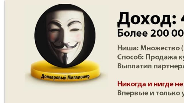 Обложка курса: Конференция Инфолидеры. ВИДЕОЗАПИСИ. Площадка: Складчик