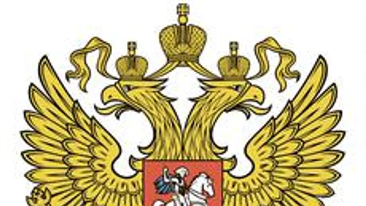 Обложка курса «Конституционное и муниципальное право» на Stepik