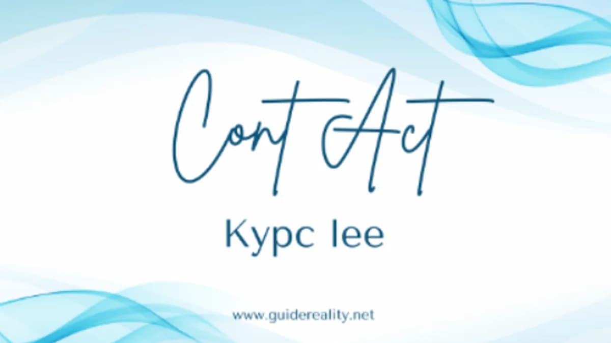 Обложка курса: Контакт | ContAct (Lee). Площадка: Складчина.biz