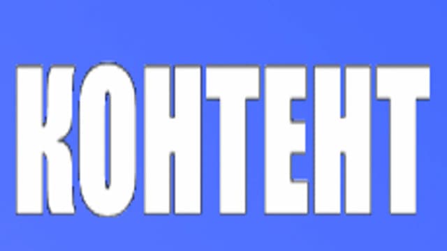 Обложка курса «Контент Менеджмент» на Stepik