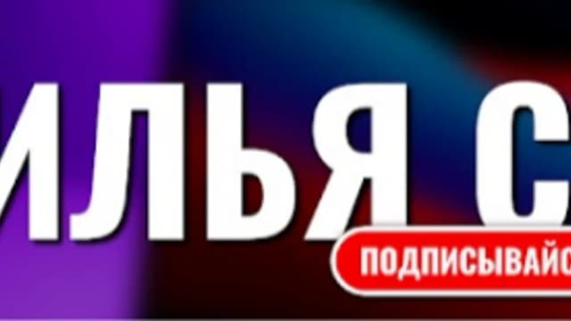 Обложка курса: Контент-завод для Телеграм и ВКонтакте [Илья Ситнов]. Площадка: Складчик