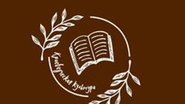 Обложка курса «Краеведческая культура» на Stepik