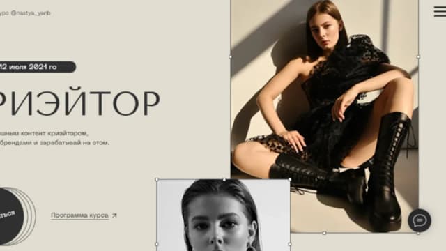 Обложка курса: Криэйтор. Тариф - Стандарт (Настя Янб). Площадка: Складчина.biz