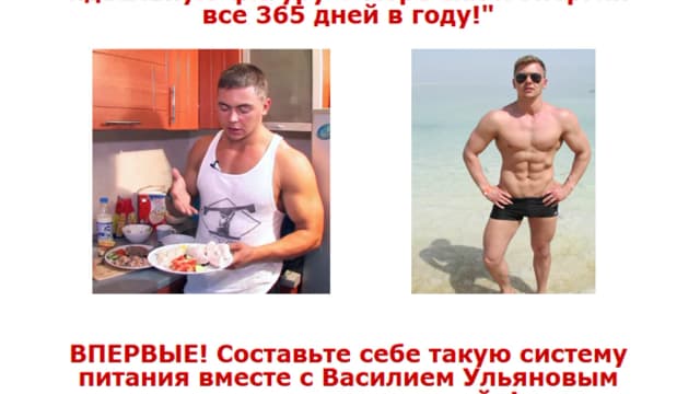 Обложка курса: Крутой семинар по питанию от Василия Ульянова уже 31 мая. Площадка: Складчик