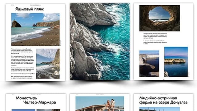 Обложка курса: Крым [Travel Inspirator]. Площадка: Складчик