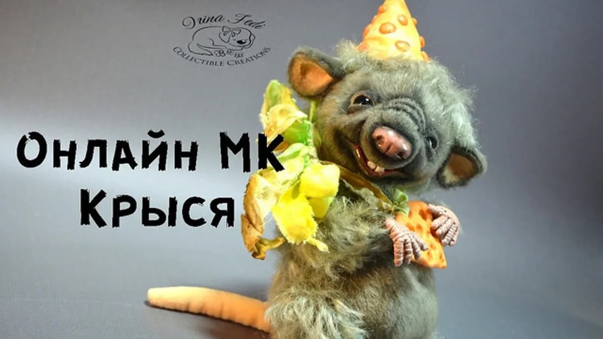 Обложка курса: Крыся (Ирина Федячихина). Площадка: Складчина.biz