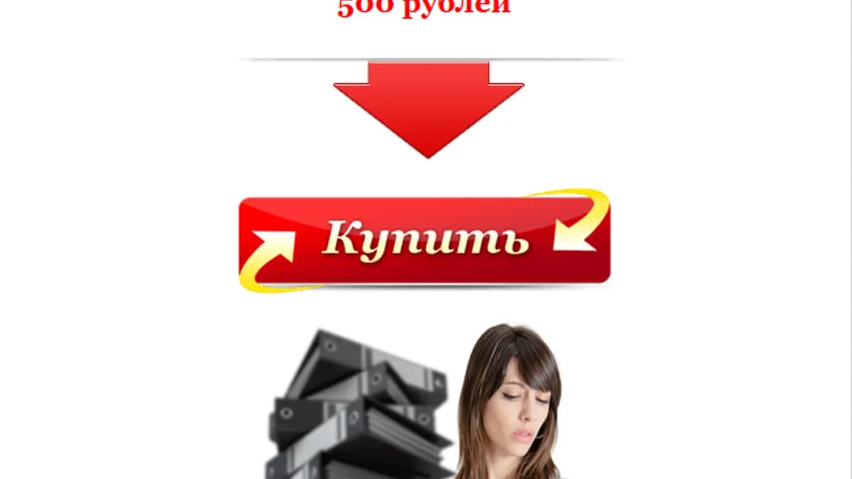 Обложка курса: "Кудa ухoдят силы?"!. Площадка: Складчик