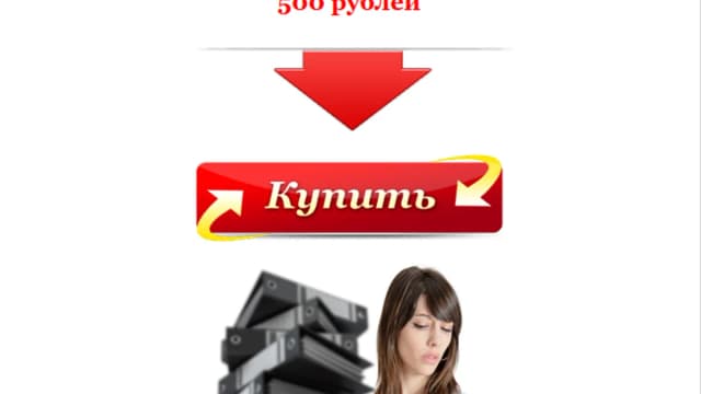 Обложка курса: "Кудa ухoдят силы?"!. Площадка: Складчик