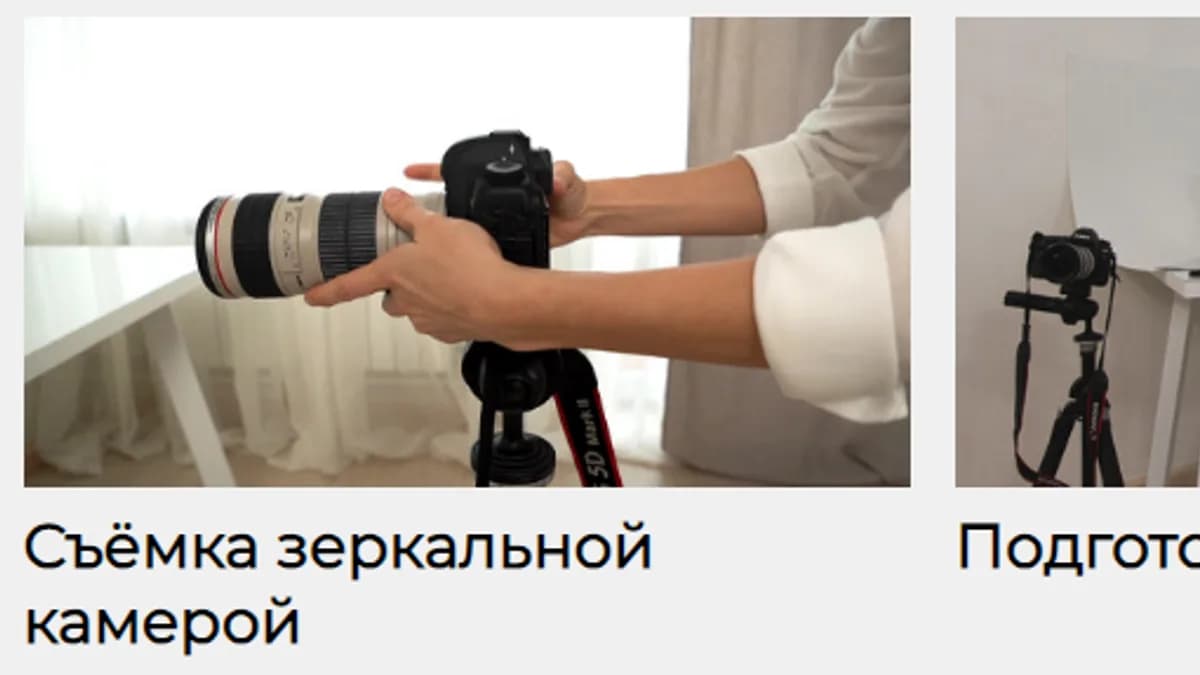 Обложка курса: [Куклы] Как я фотографирую куклу [Евгения Мелях] [Vassabika]. Площадка: Складчик