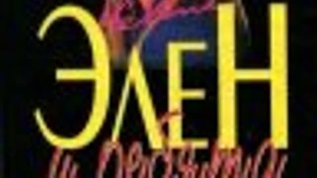 Обложка курса: Куколки судьбы. Площадка: Складчик